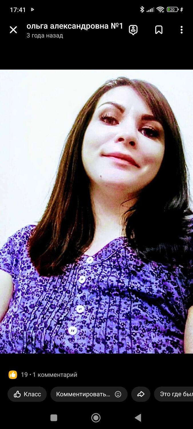 ���������� ����, ���� ������� �����, 41 ���, ������������ ��� ������, ����� � ���������