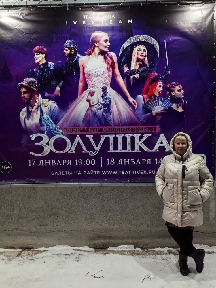 ���������� �����������, ���� ������� �����, 54 ����, ������������ ��� ����� � ���������, c�������� ���������