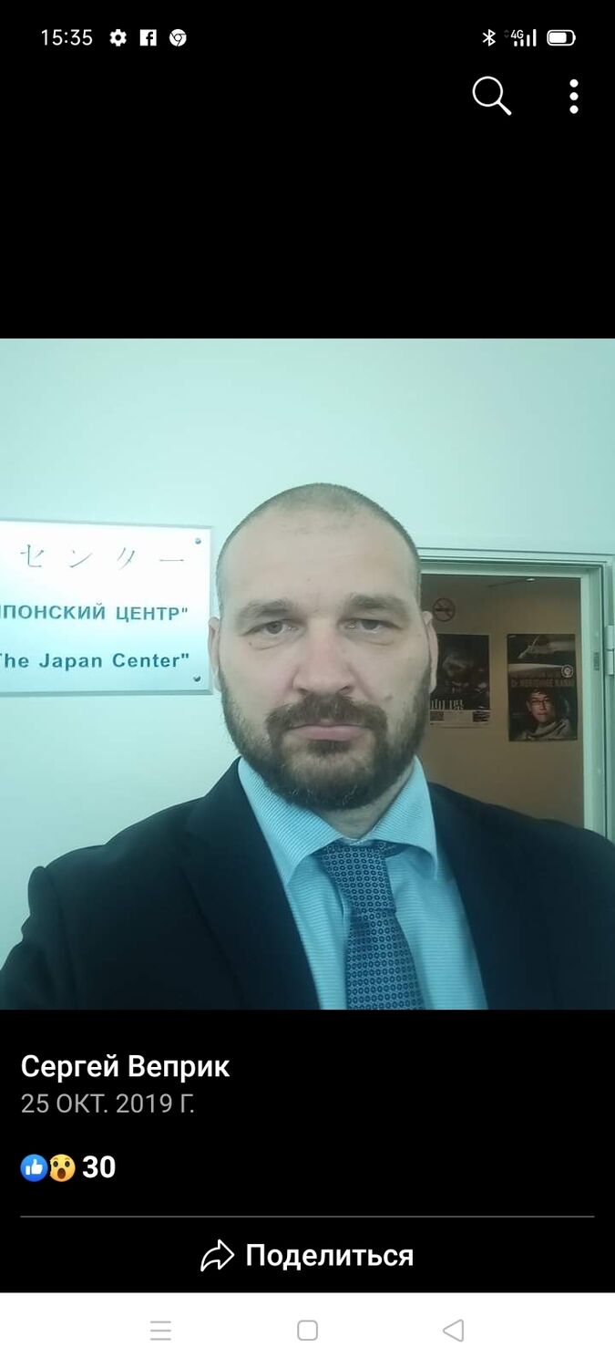 ���� 25203763 ������� ��������, 50 ���, ���� ���������� � �����������