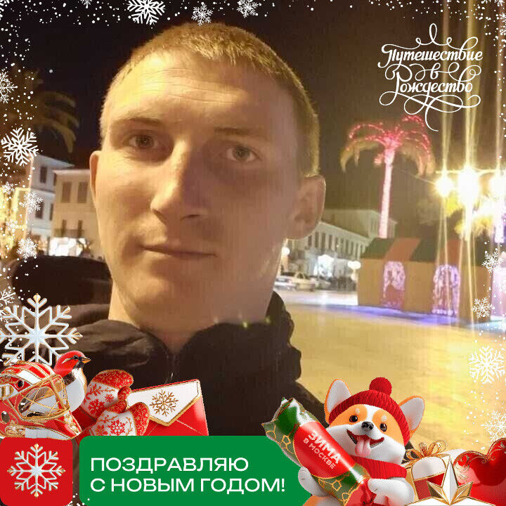 ���������� ������, ���� ������� ����, 29 ���, ������������ ��� ������, ����� � ���������