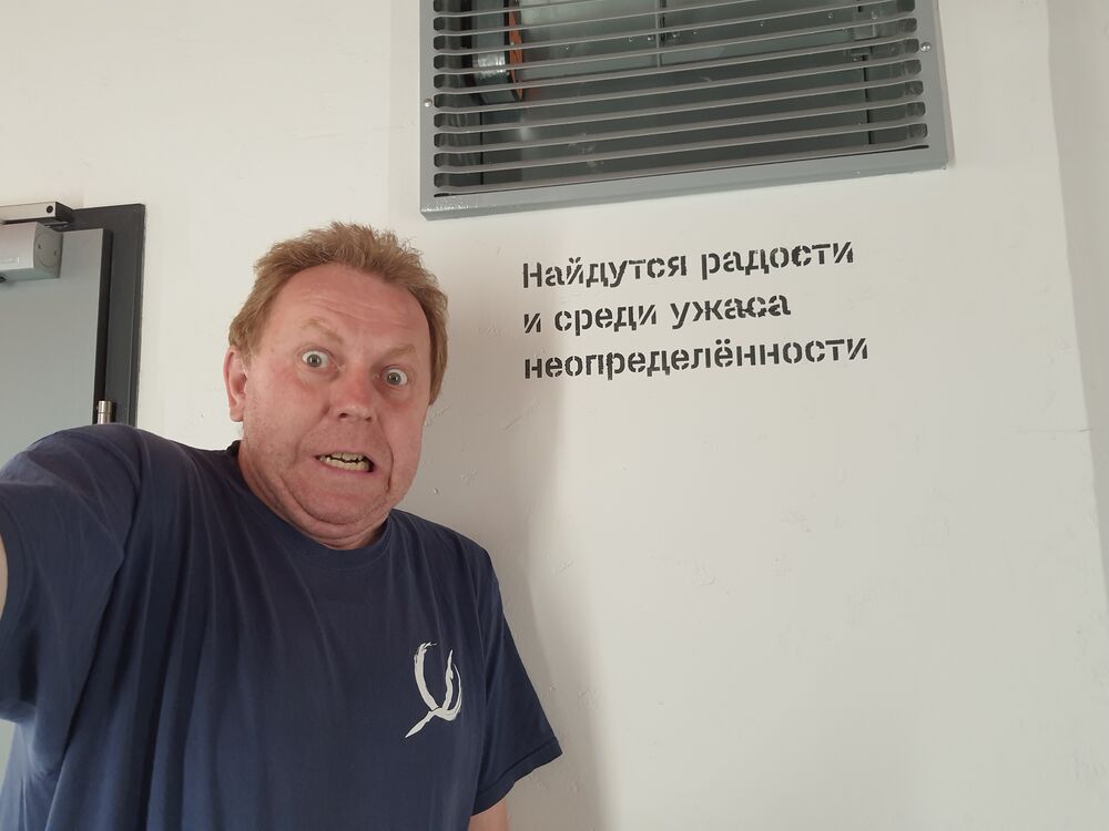 ���������� �����, ���� ������� ����, 49 ���, ������������ ��� ������, ����� � ���������