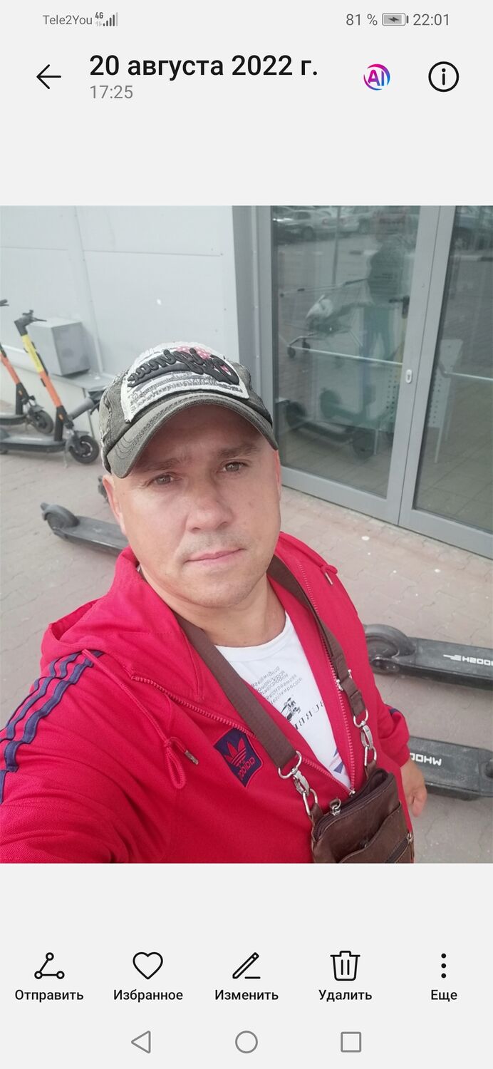 ���� 28837723 ������� ������, 45 ���, ���� ���������� � ����