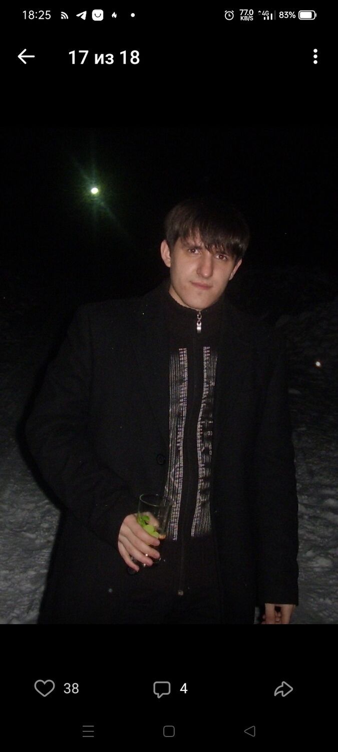 ���������� �����, ���� ������� ��������, 34 ����, ������������ ��� ������, ����� � ���������, ���������