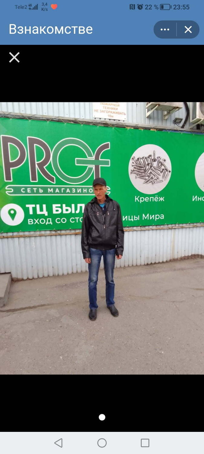 ���� 56058393 ������� ������, 47 ���, ���� ���������� � ��������