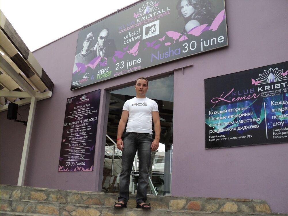 ���� 7389473 ������� ����, 36 ���, ���� ���������� � ����������