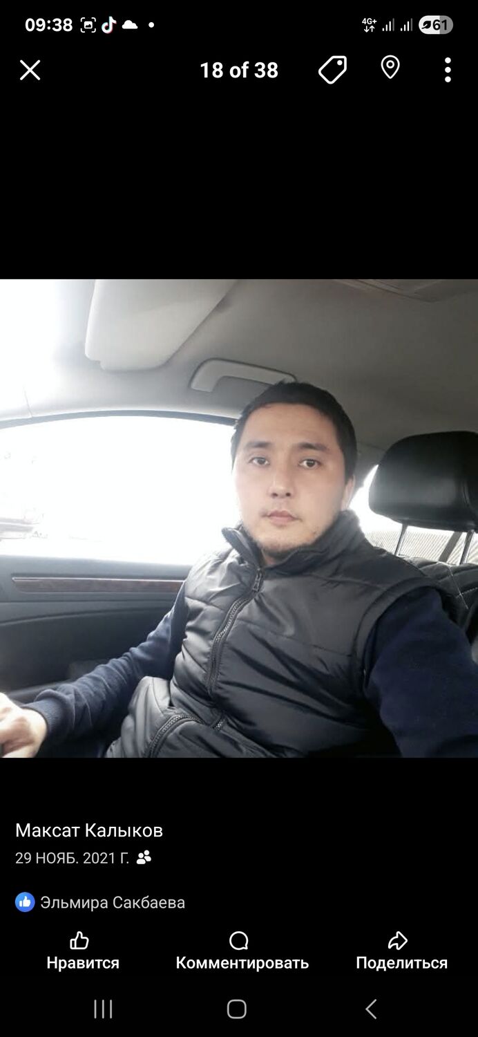 ���� 55808403 ������� ������, 36 ���, ���� ���������� � ������