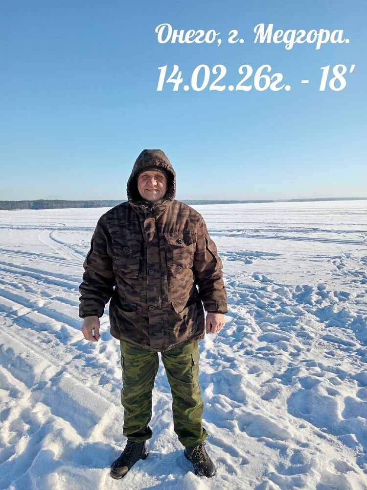 ���������� ������������, ���� ������� �������, 61 ���, ������������ ��� ������, ����� � ���������