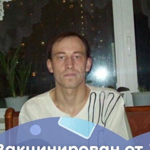  42644643  Ruslan, 47 ,    
