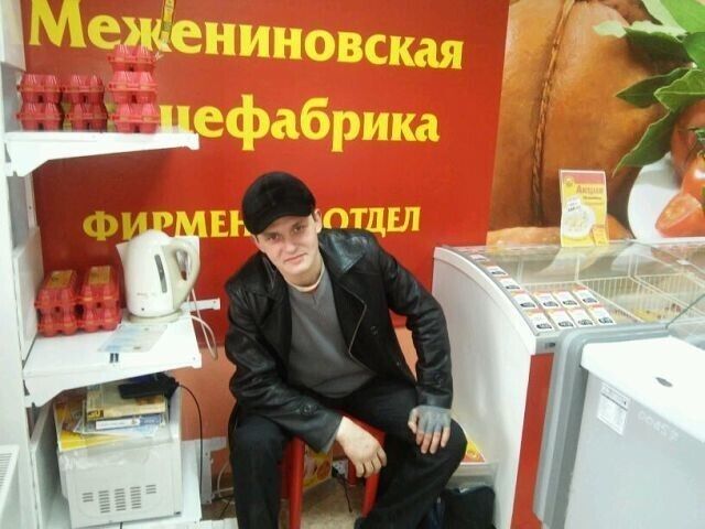 ���� 30441903 ������� ������, 41 ���, ���� ���������� � ������