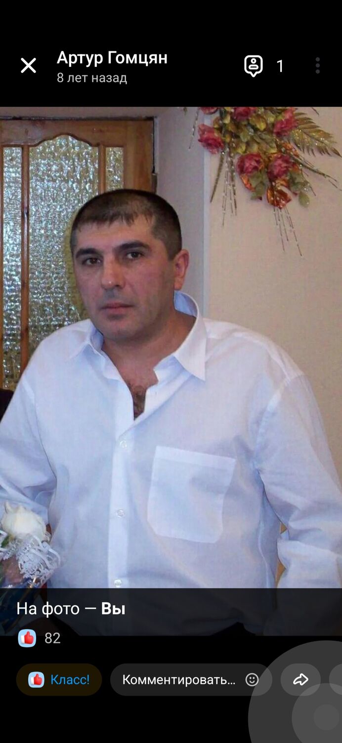 51836393  Artur, 48 ,    