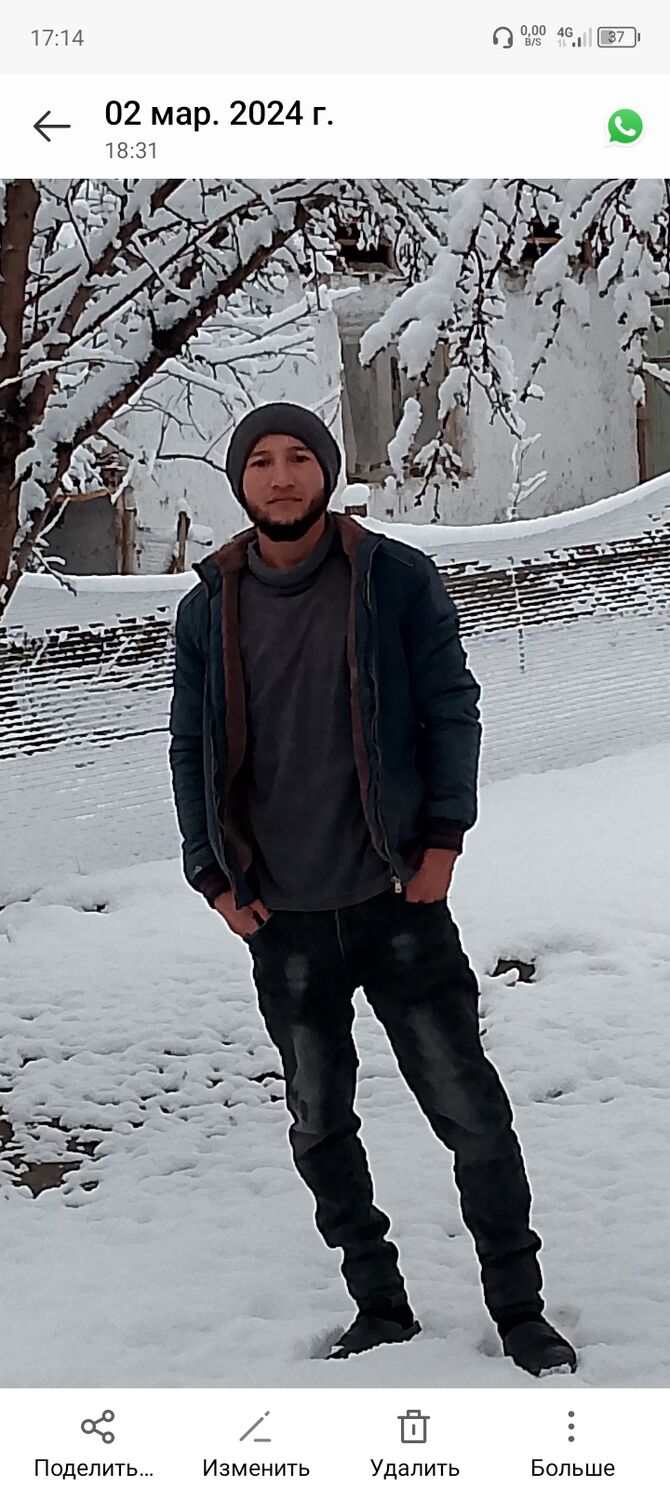 ���� 46399213 ������� ��������, 32 ����, ���� ���������� � ������