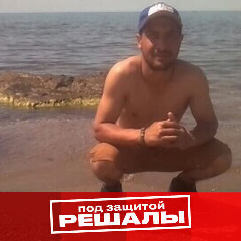 ���������� ���������, ���� ������� �����, 32 ����, ������������ ��� ������, ����� � ���������