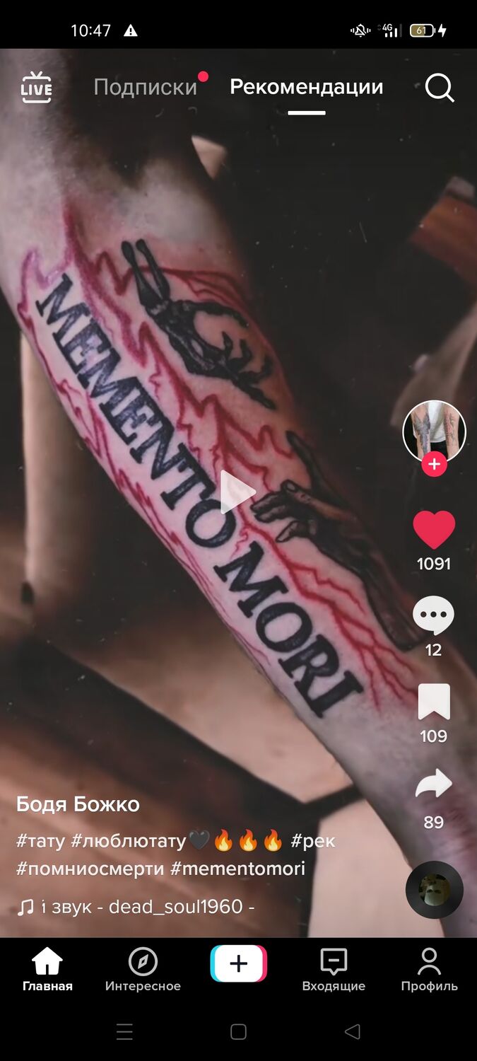 ���� 31786003 ������� ����, 31 ���, ���� ���������� � ������