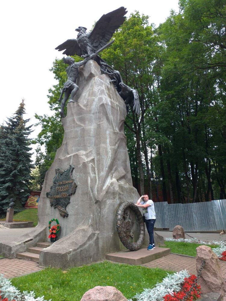 ���������� ��������, ���� ������� �������, 31 ���, ������������ ��� ������, ����� � ���������