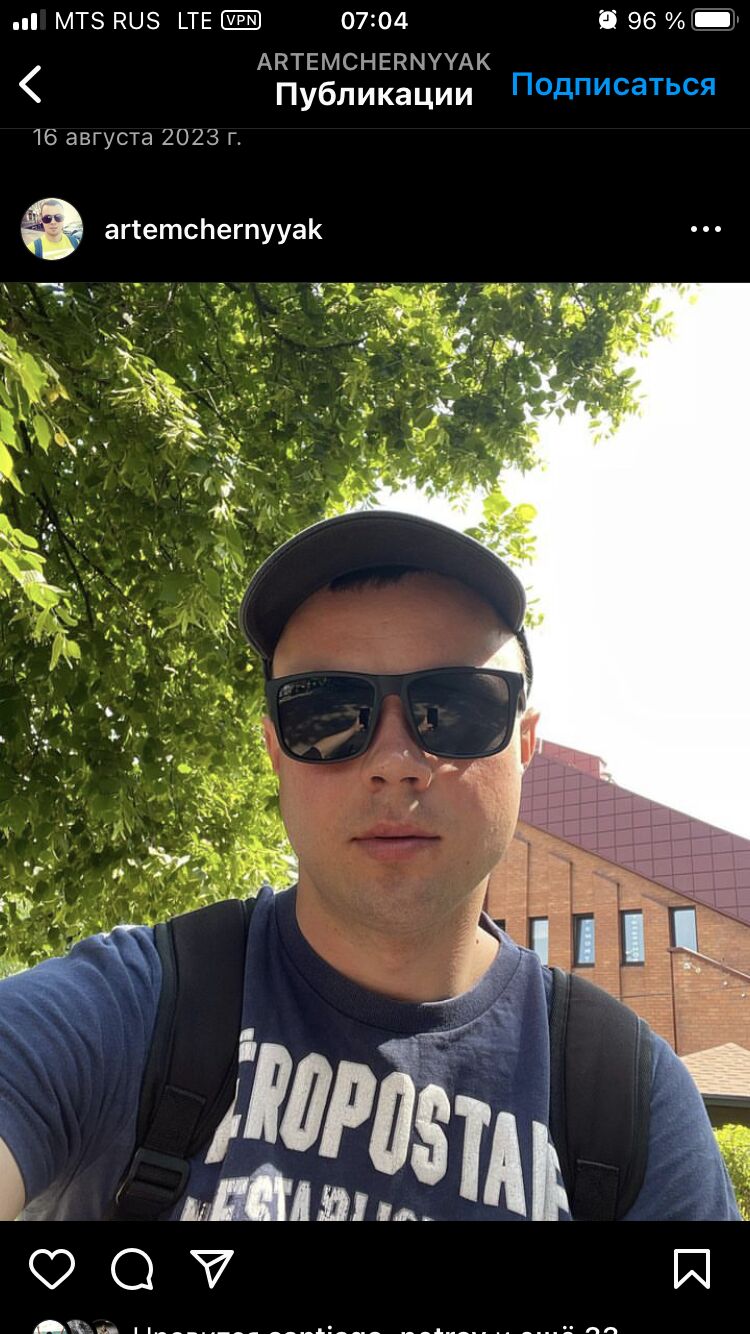 ���� 41129113 ������� �����, 29 ���, ���� ���������� � ������