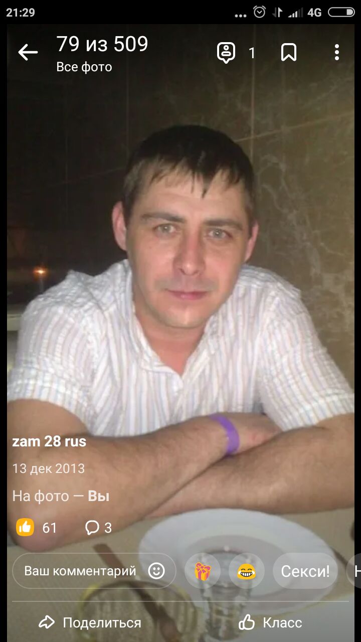 ���� 25868343 ������� ����, 45 ���, ���� ���������� � �������������