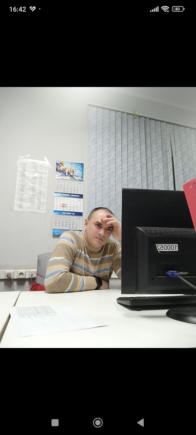 ���� 56194203 ������� ������, 42 ����, ���� ���������� � �������