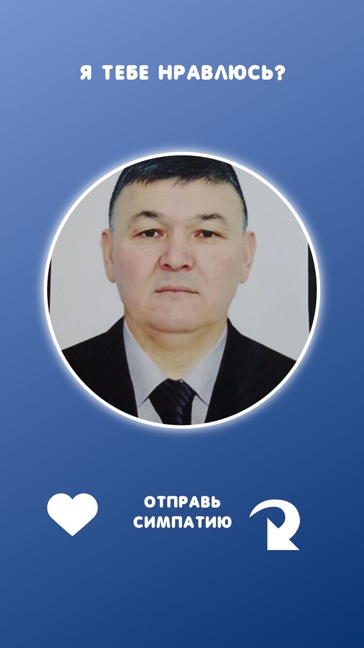 ���������� �����-���������, ���� ������� Shavkat, 50 ���, ������������ ��� ������, ����� � ���������