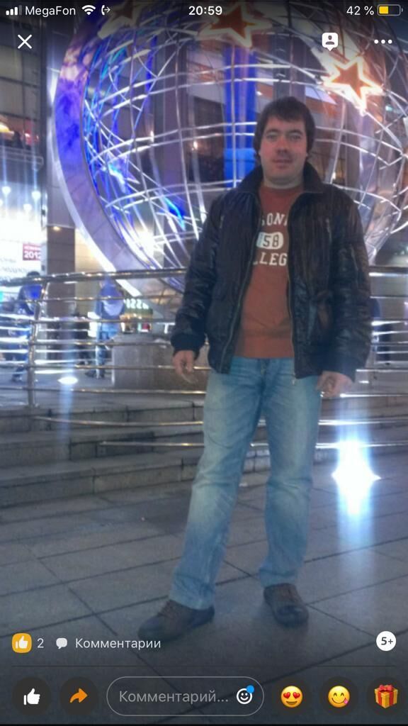 ���� 29260983 ������� �����, 41 ���, ���� ���������� � ������