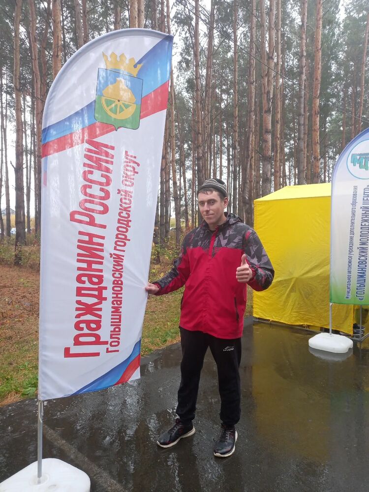  43653103  Oleg, 29 ,    