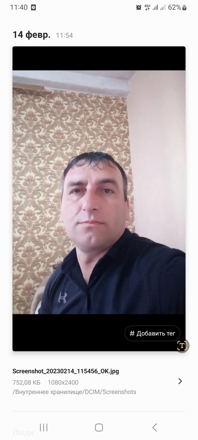 ���������� ���������, ���� ������� ������, 46 ���, ������������ ��� ������, ����� � ���������