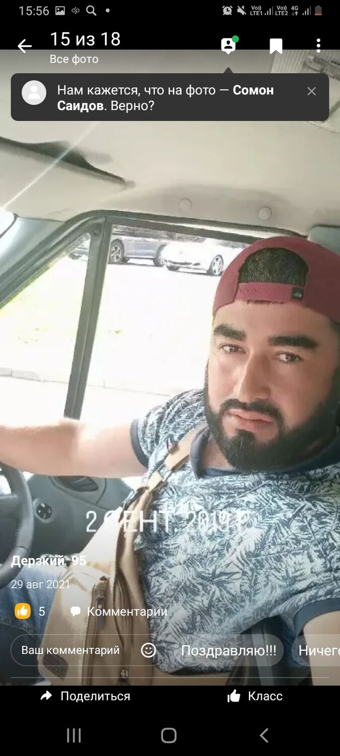 ���������� ������, ���� ������� ��� ���, 41 ���, ������������ ��� ������, ����� � ���������