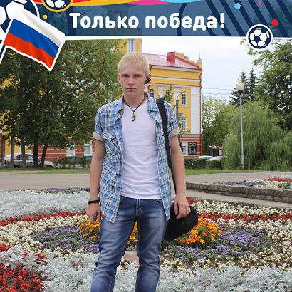 ���� 10045253 ������� ��������, 28 ���, ���� ���������� � ���������