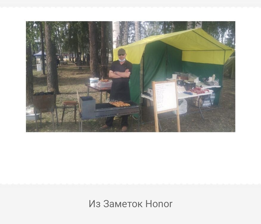 ���� 24640253 ������� Vladimir, 54 ����, ���� ���������� � �������������