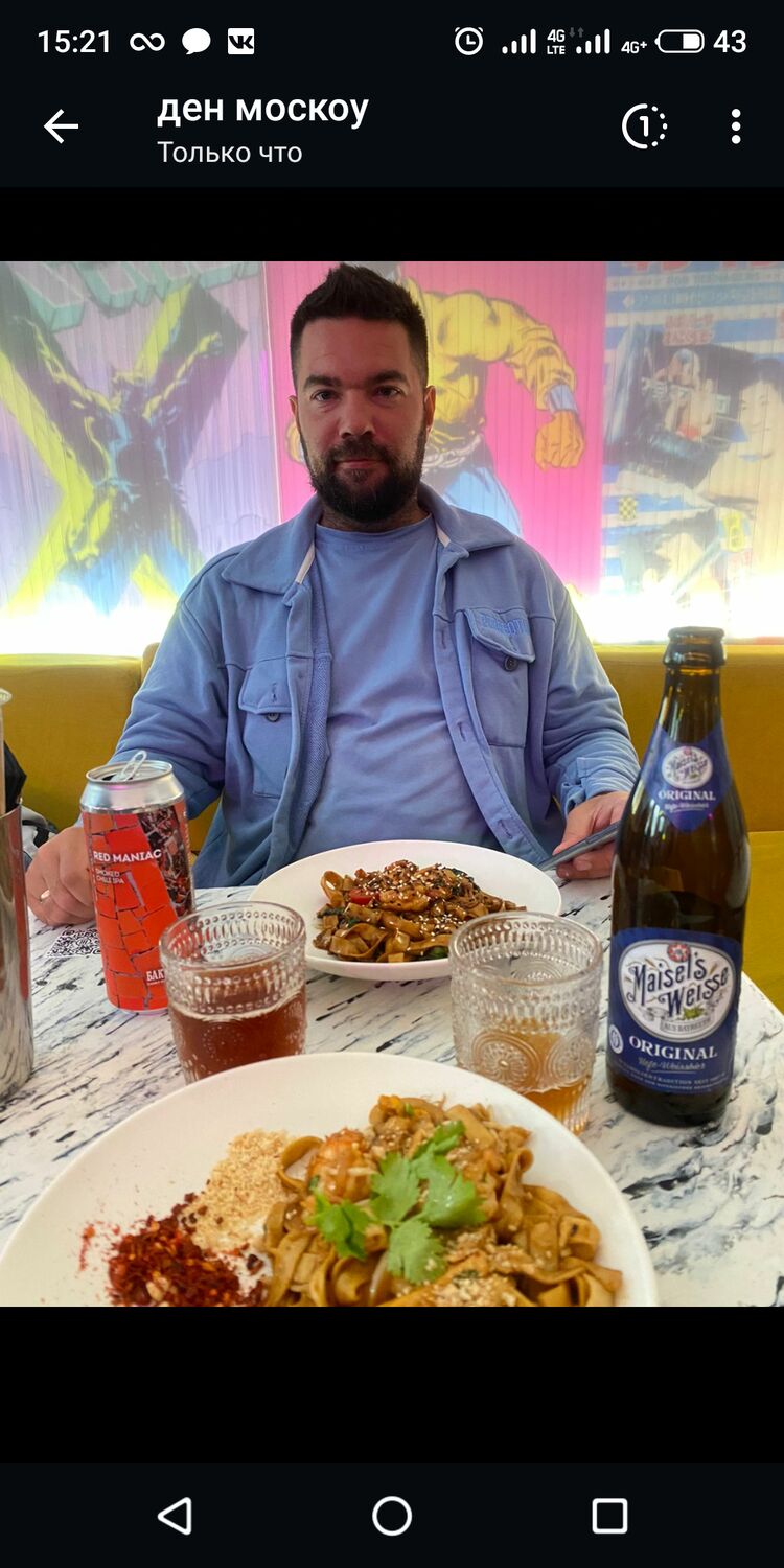  28089893  Yury, 44 ,    