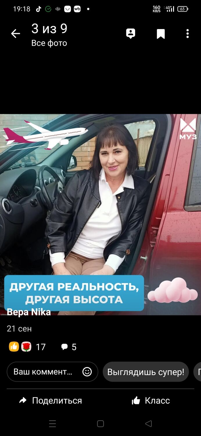  49988113  , 56 ,    