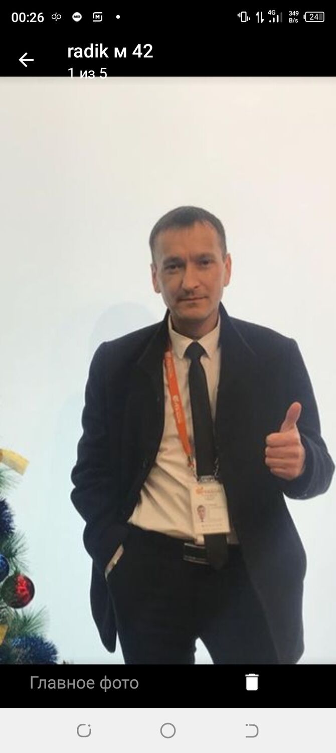 ���� 30737833 ������� �����, 45 ���, ���� ���������� � �����������