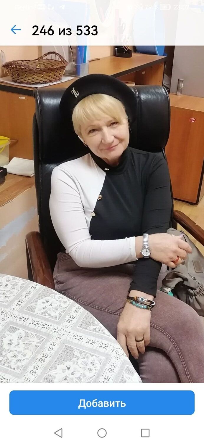 ���� 56006593 ������� �����, 57 ���, ���� ���������� � �����