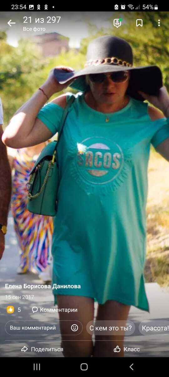 ���� 39372503 ������� �����, 59 ���, ���� ���������� � ������