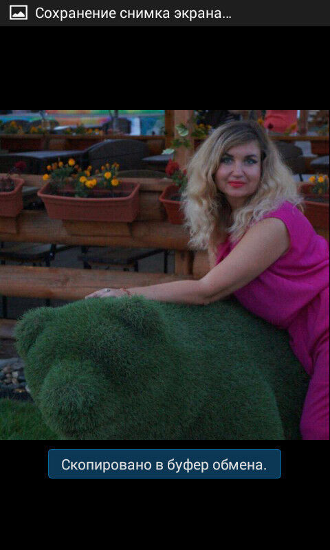 ���� 13933473 ������� ���������, 53 ����, ���� ���������� � ������