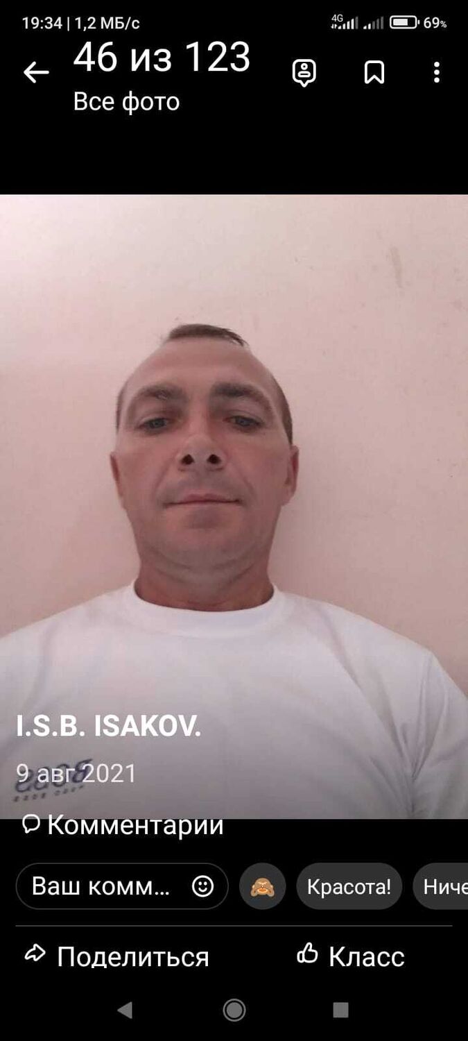 ���� 38815703 ������� ���������, 51 ���, ���� ���������� � �������-��-����