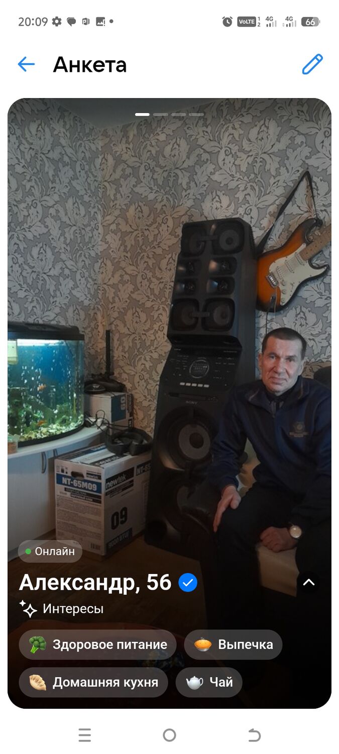 ���� 54770353 ������� ���������, 56 ���, ���� ���������� � ������