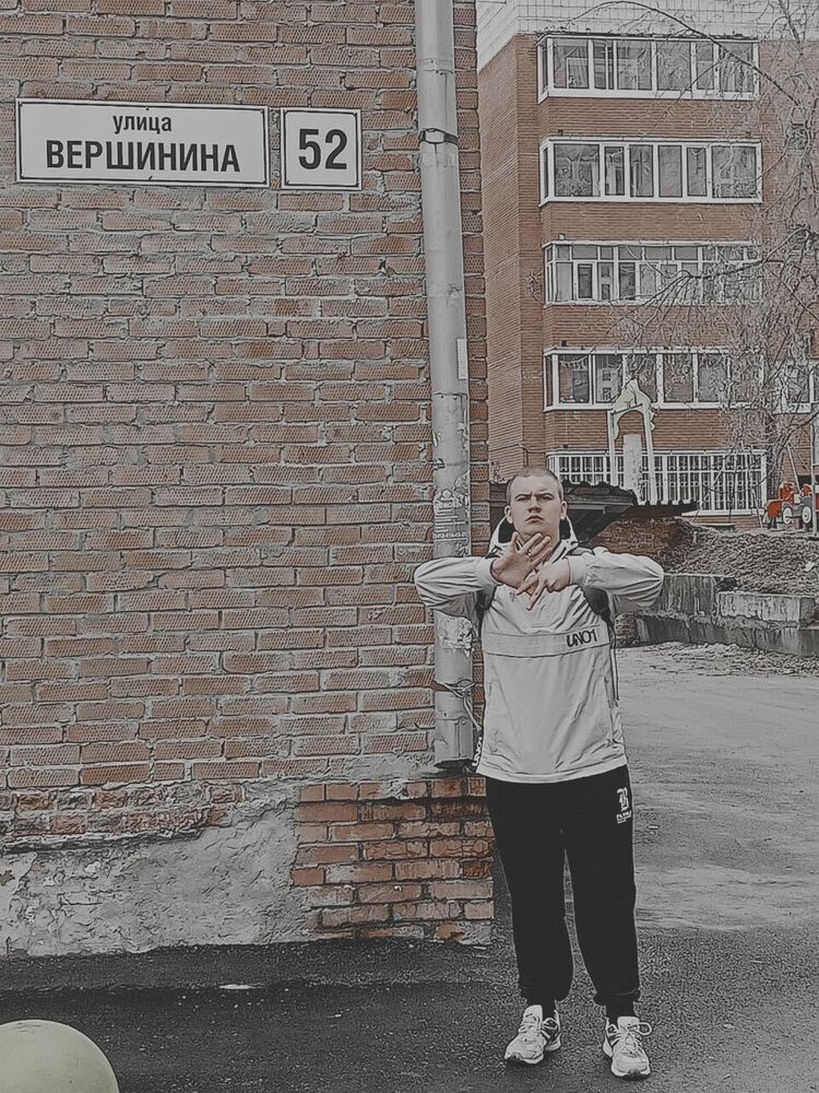 ���������� �����, ���� ����� ������, 21 ���, ������������ ��� ������, ����� � ���������