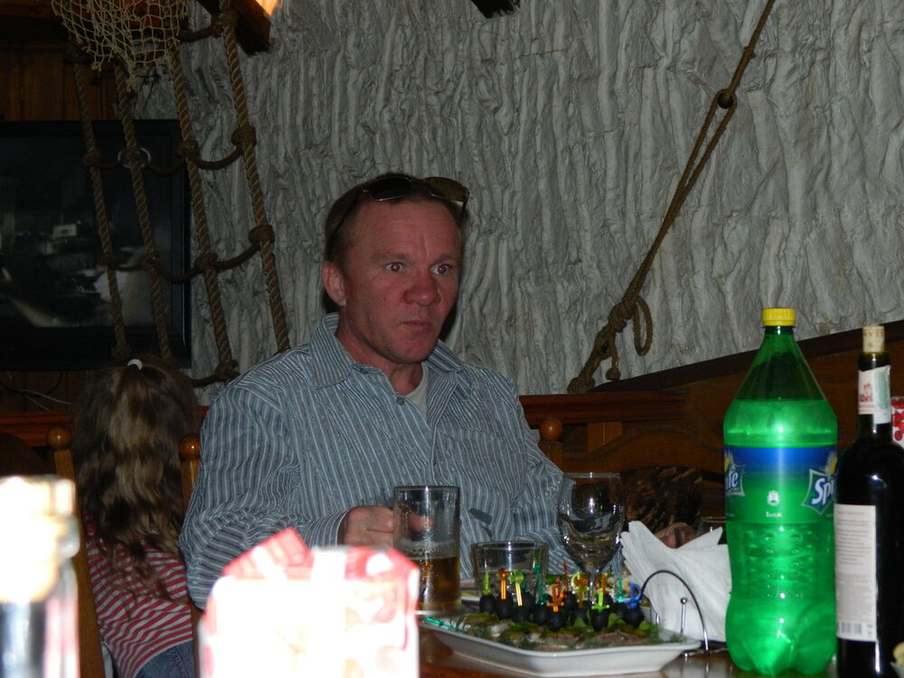 ���� 5052933 ������� ��������, 60 ���, ���� ���������� � �����������