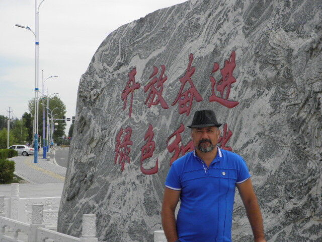 ���� 6565333 ������� ������, 55 ���, ���� ���������� � ������