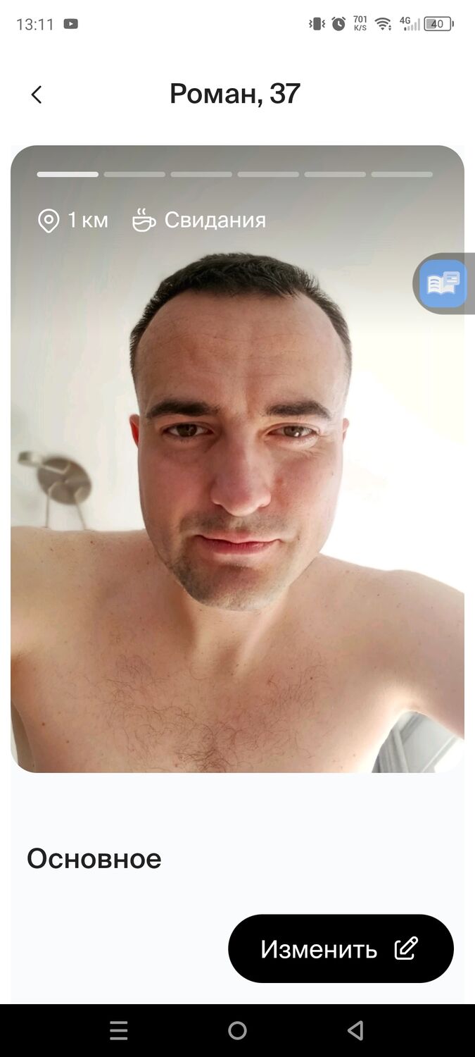 ���������� �����, ���� ����� �����, 24 ����, ������������ ��� ������, ����� � ���������