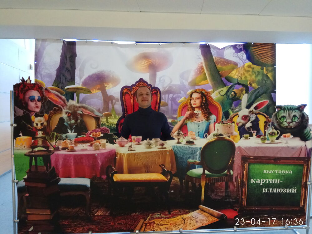 ���������� �����, ���� ������� ���������, 44 ����, ������������ ��� ������, ����� � ���������