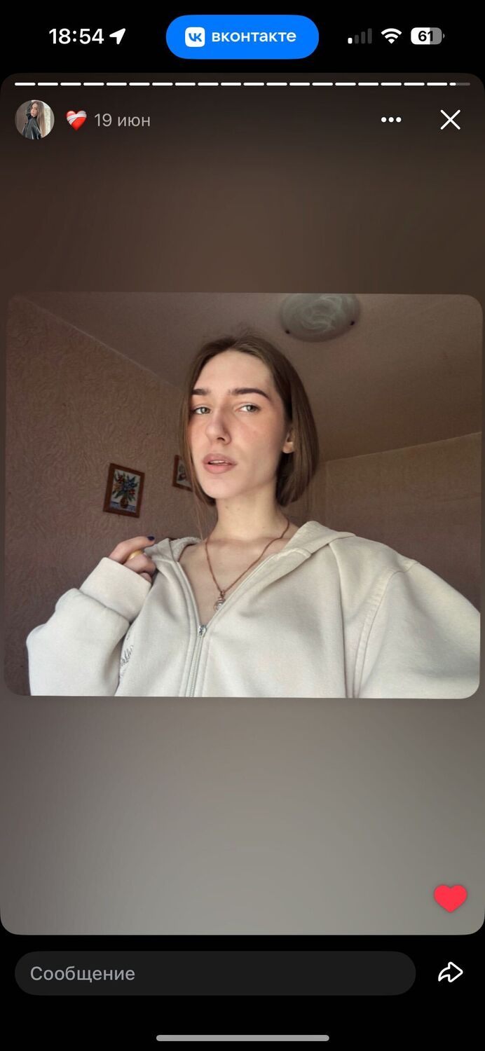 ���� 55619783 ������� ����, 26 ���, ���� ���������� � ������������