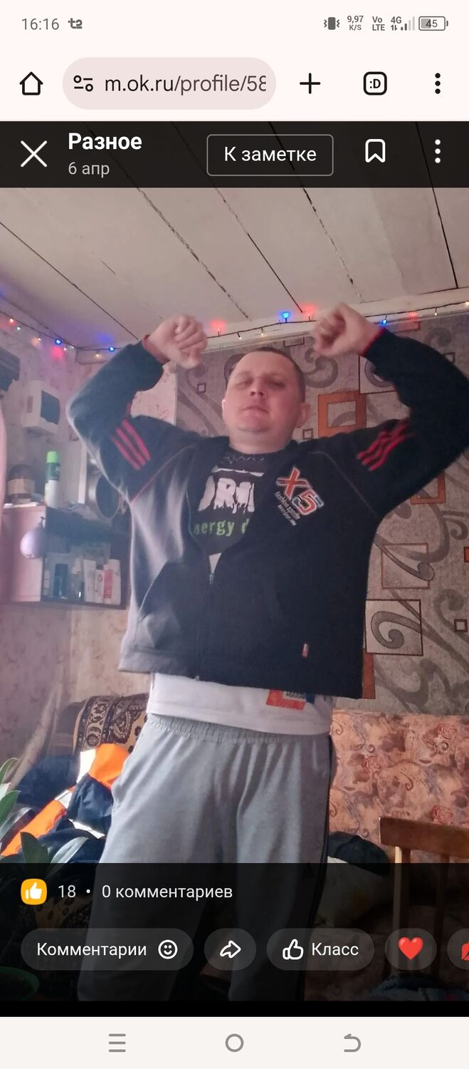 ���� 56064783 ������� ������, 34 ����, ���� ���������� � ������