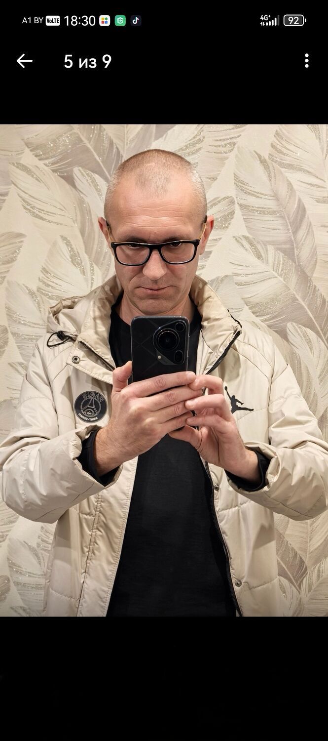 ���������� �����, ���� ������� �����, 45 ���, ������������ ��� ������, ����� � ���������