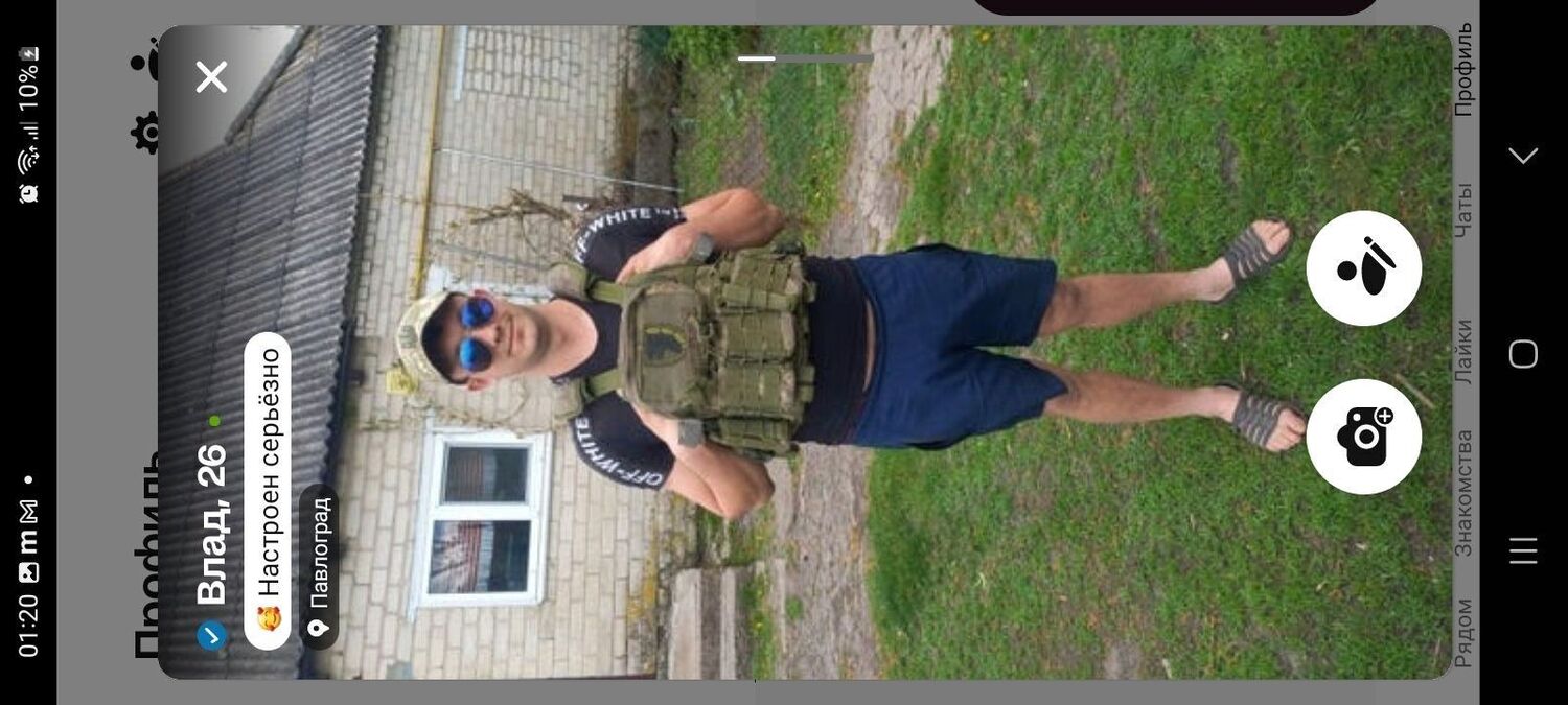  ,   Vlad, 27 ,   ,   