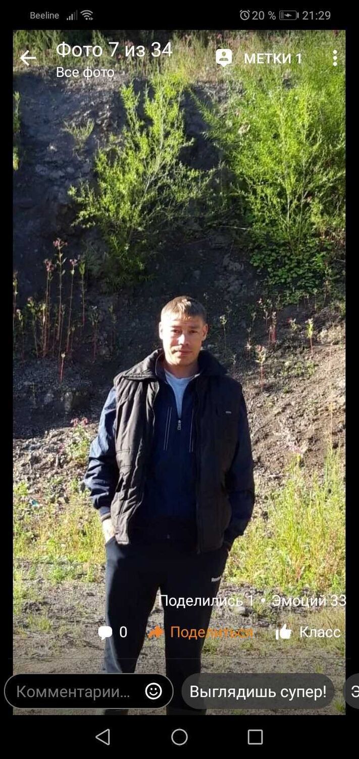 ���� 27321543 ������� �������, 39 ���, ���� ���������� � ������