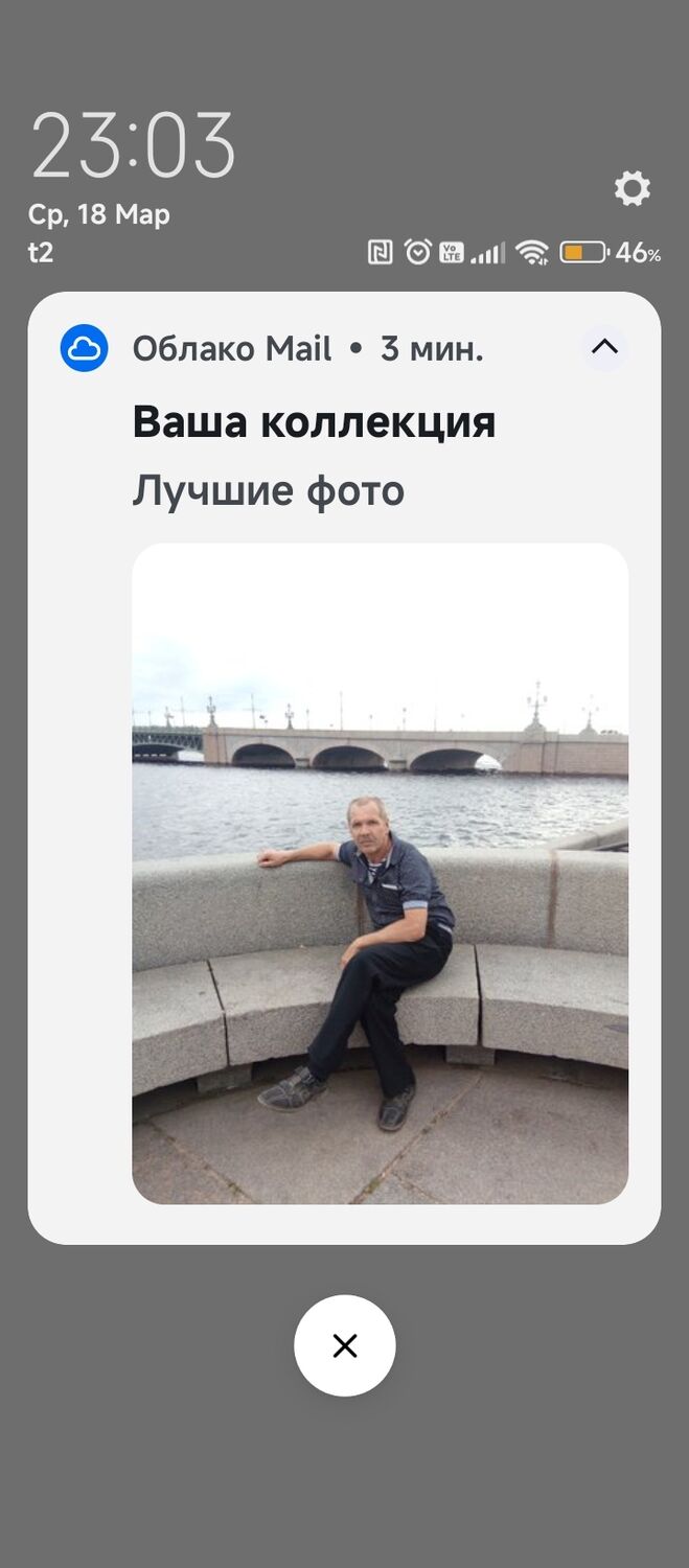 ���������� �����-���������, ���� ������� �������, 62 ����, ������������ ��� ������, ���������