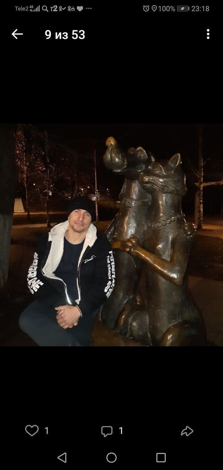 ���������� ������, ���� ������� ����, 44 ����, ������������ ��� ������, ����� � ���������