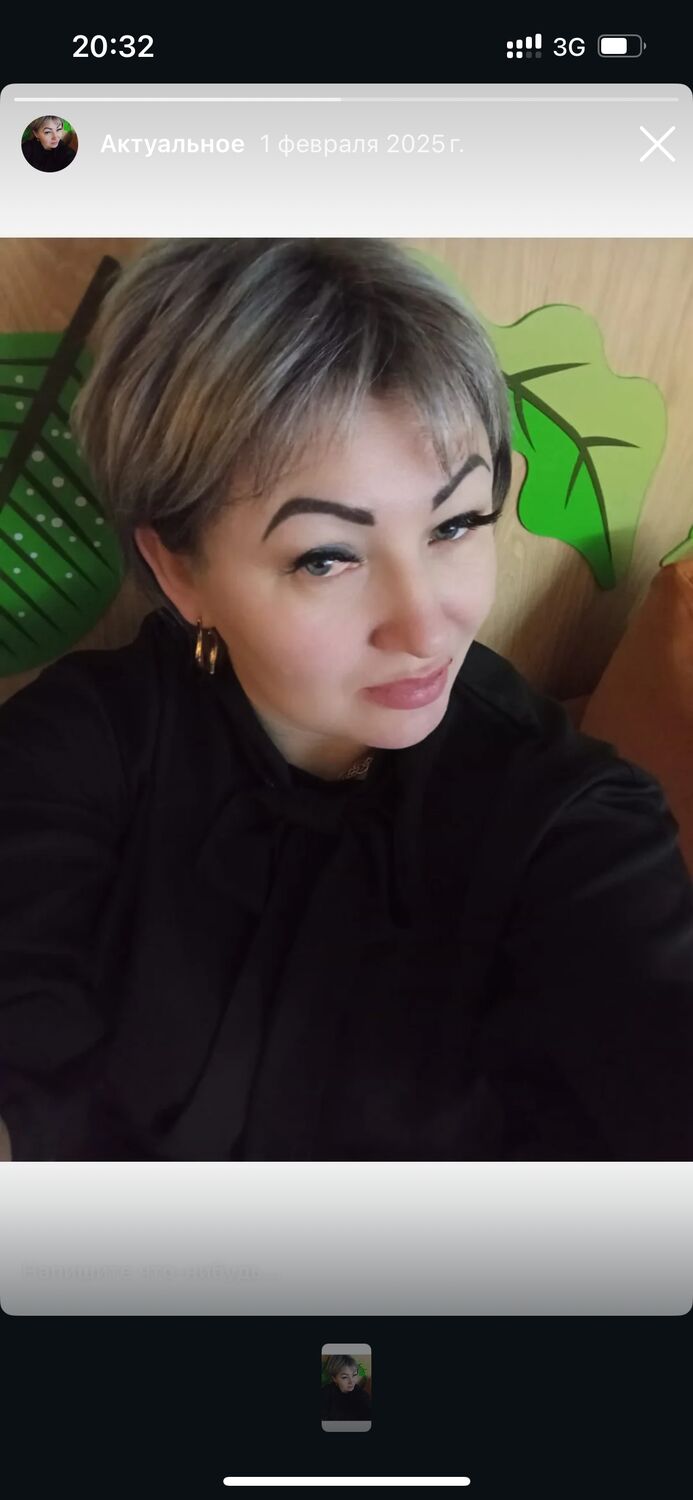 ���� 55619523 ������� �����, 45 ���, ���� ���������� � �����