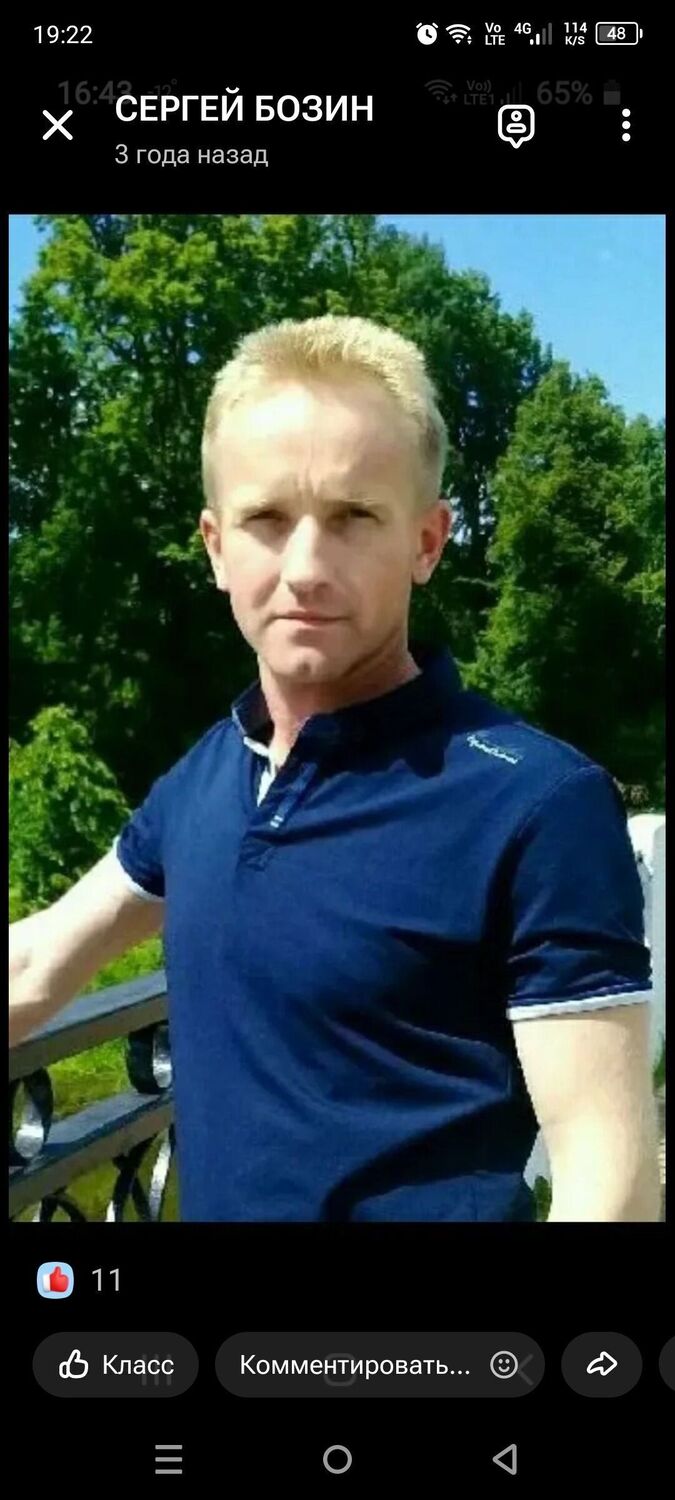 ���� 55258243 ������� ������, 51 ���, ���� ���������� � ������������